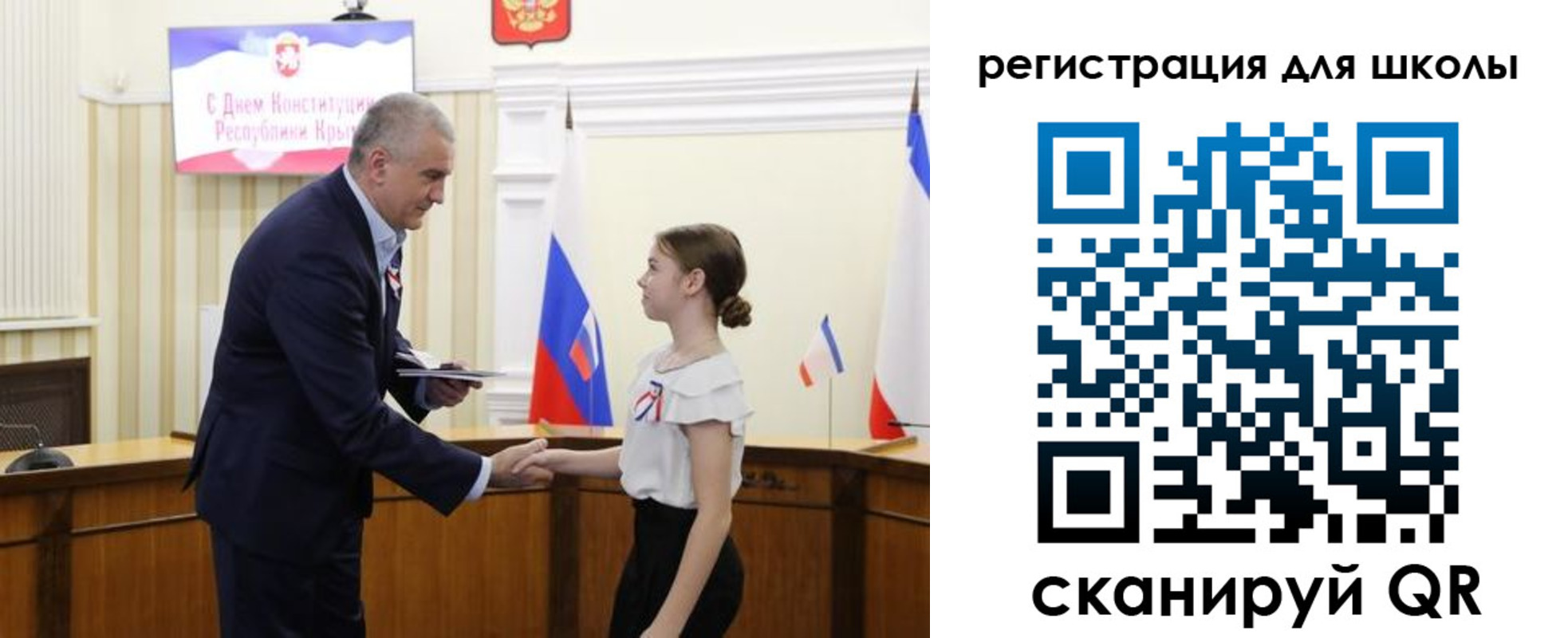 временная регистрация законно в Славгороде